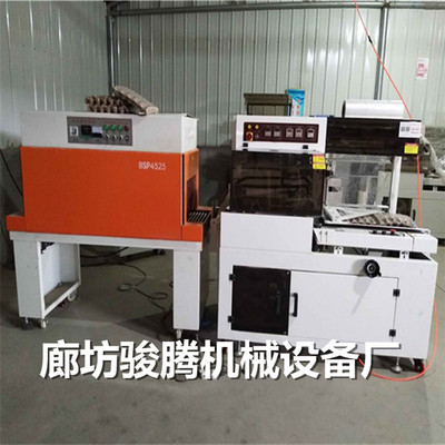 一鍵操控熱縮膜封口機 小型POF膜熱收縮包裝機的操作優勢與應用