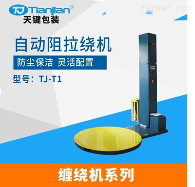 TJ-T1 包裝輔助設備 提升生產(chǎn)效率的智能化解決方案