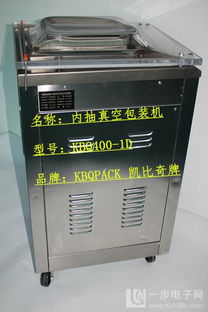 醫用與電子產品真空包裝機的專業應用與設備特性解析